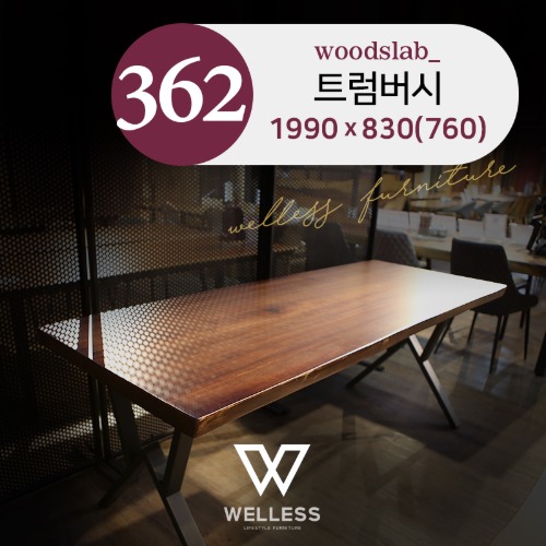 No 362 몽키포드 트럼버시 엠버 우드슬랩 원목식탁(테이블) 카페 업소용 회의용 W1990